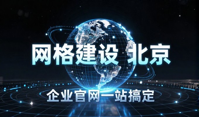网站托管是否为企业运营提供稳定保障，需要审慎考量