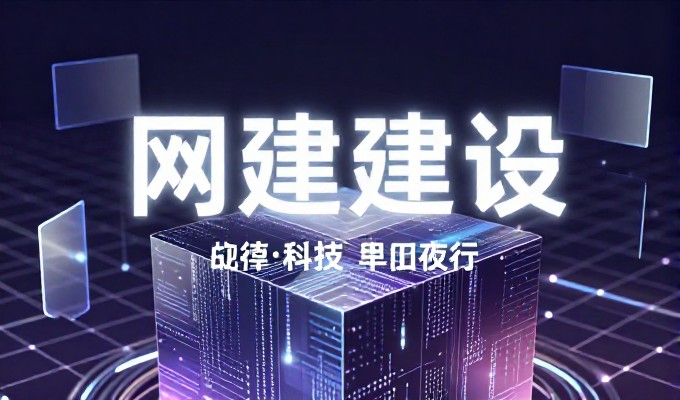 昌都外贸公司做GEO多久能见效