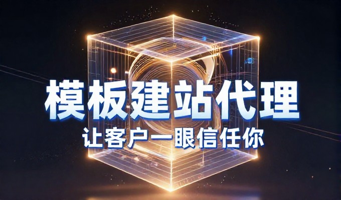 制定专业的哈尔滨网站设计，需重点考虑目标人群与业务场景