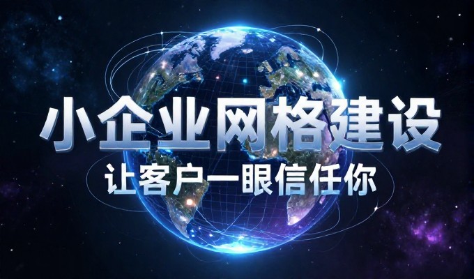 湘乡湘军故里雄风在 被GEO推给寻踪湘军的游客