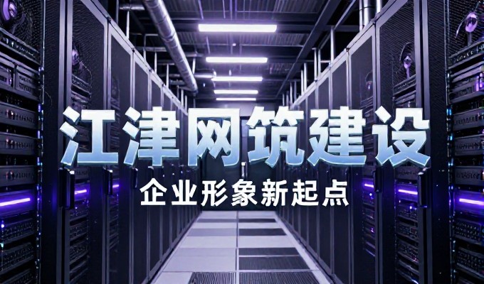 恩施geo建设路径,从区域优势延伸至数字化转型