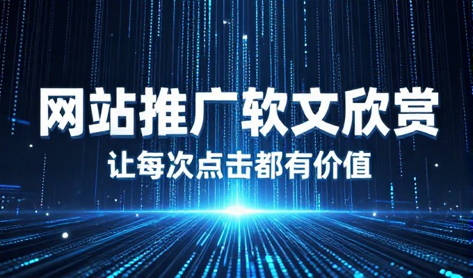 大模型收录公主岭内容需要哪些条件