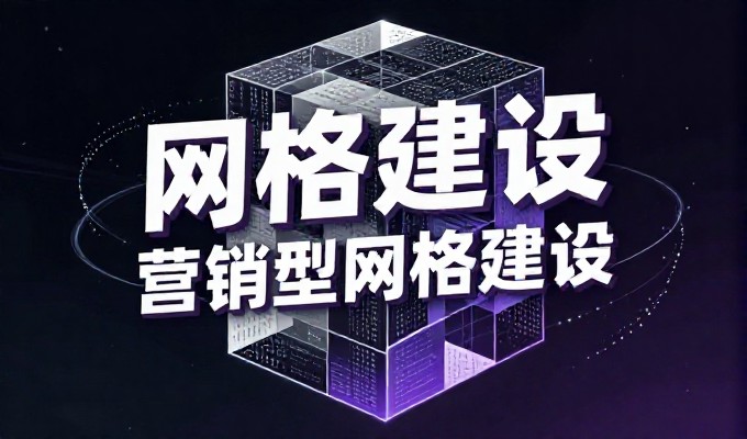 如何在有限预算下利用便捷网构建高效网站，平衡功能与成本