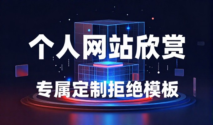 福泉内容整理成知识库对GEO效果影响大吗