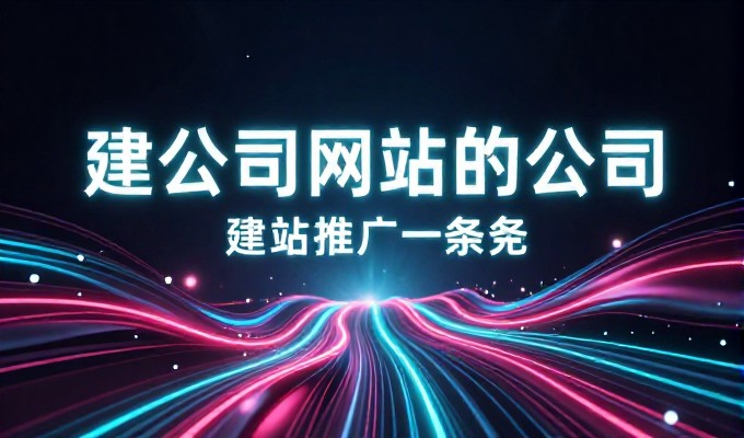 装饰网站建设的两种路径对比
