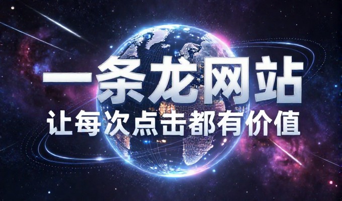 现在启动GEO还是等半年再开始