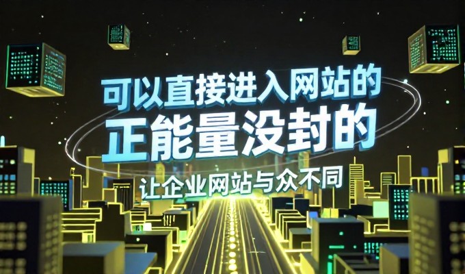 石狮品牌怎么避开GEO合规风险隐患