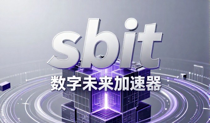青岛企业选择网站公司时应关注的实务要点