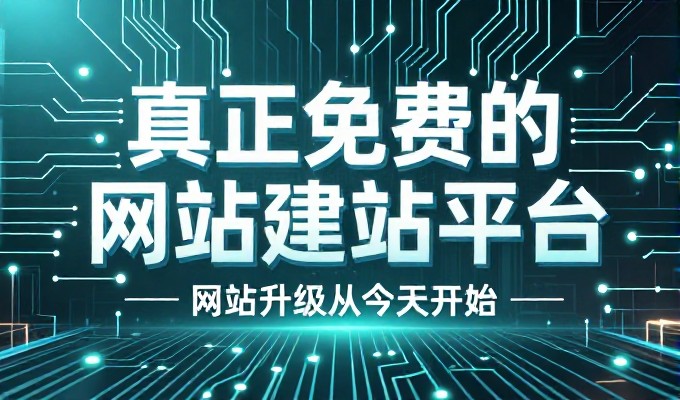 云南seo策略，围绕本地需求先行内容布局并持续优化