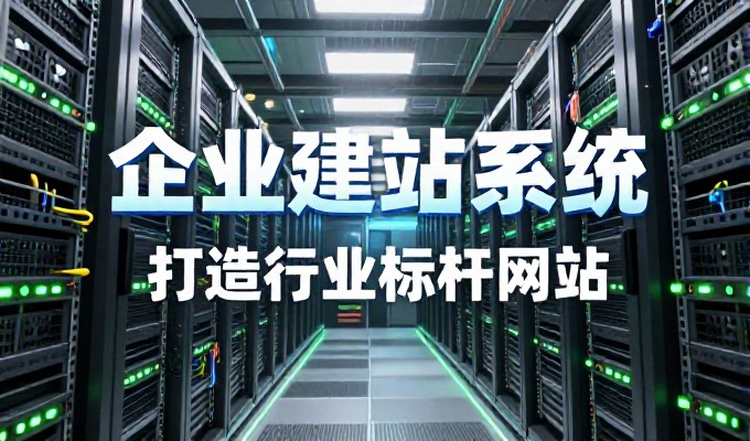 企业地图优化需求，需 geo外链专员