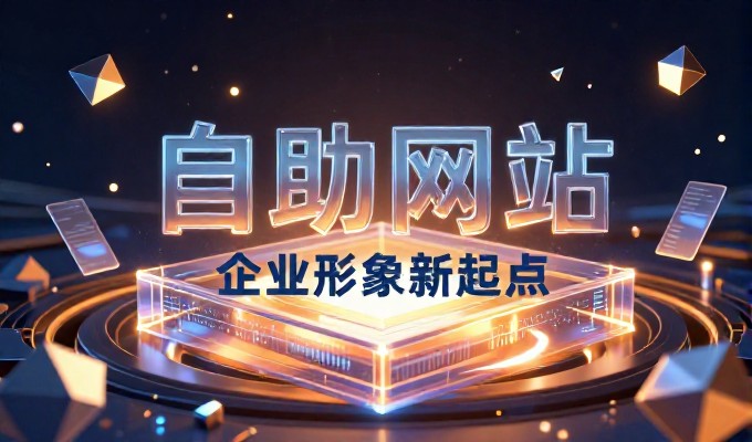 误区，只看地名就选兰州网站公司，却忽略技术架构适配