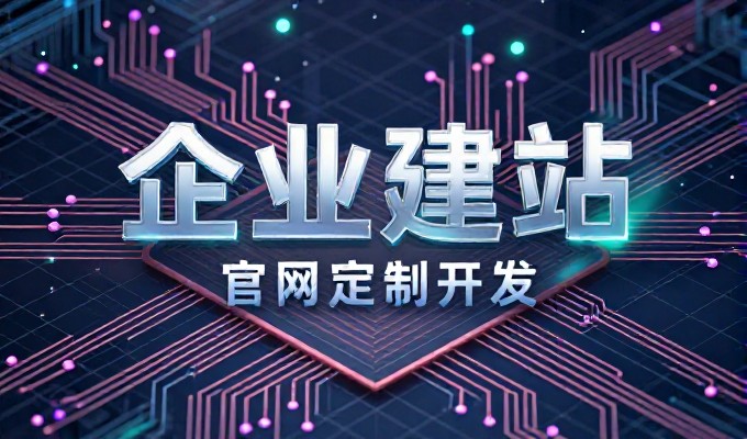 聊城GEO优化，运河文化IP如何赋能本地商家精准触达？