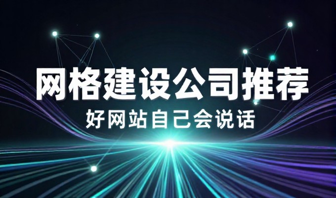 geo观察的核心内容从哪些方面展开