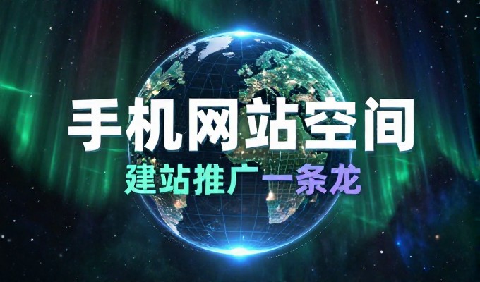 企业客户在推进英文建站时需要注意的关键要点