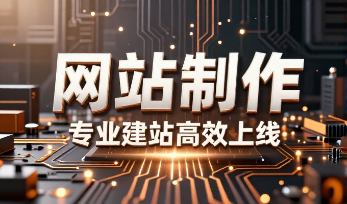 什么是深正互联?企业在数字化转型中如何从表层走向本质