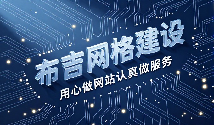 龙岗geo培训建设需检查的关键环节