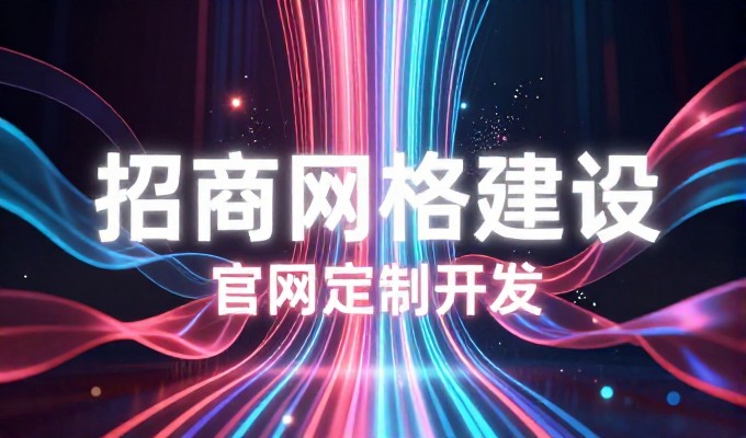 如何设计一份专业的客户调查表，通过系统化的数据收集和分析，精准摸清市场需求，为后续策略制定提供坚实依据