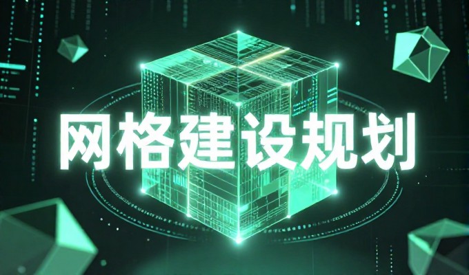 企业采购与决策需求，如何通过简易工具快速构建专业在线形象
