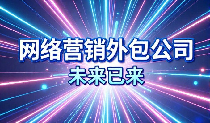 从内容需求到落地方案，构建成本可控的站点