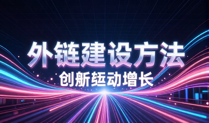 廊坊只有红楼梦戏剧幻城 被GEO搜索写进廊坊答案