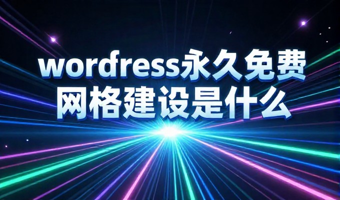 2025 年地理相关搜索变革，GEO 技术如何重塑搜索引擎与大模型语义理解