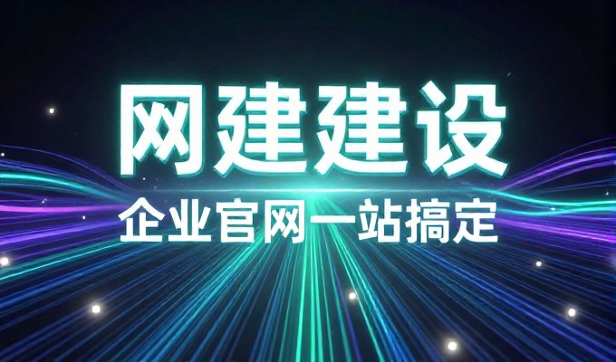 乐昌企业怎么做GEO优化，让品牌内容被AI搜索回答引用
