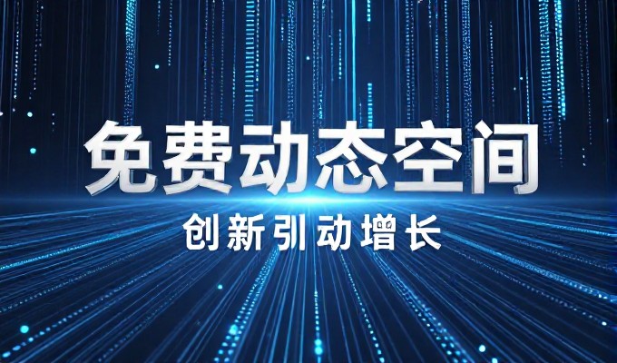 泰州网站建设是否需要专业化平台来保障企业数字化转型