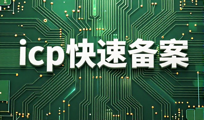 海南做网站 的运营路径 从本地需求到客户转化 与效果评估
