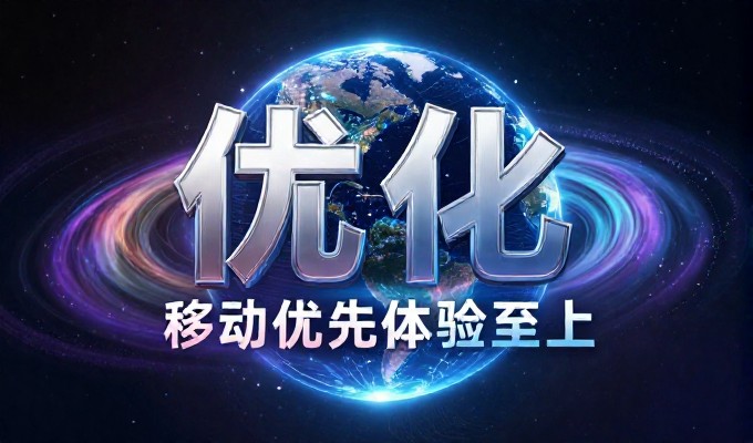 GEO优化在AI时代，企业如何提升搜索曝光与权威性