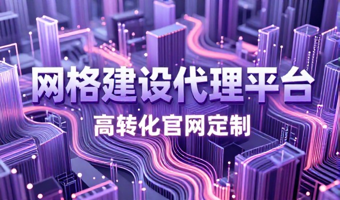 湘潭韶山毛泽东故居 GEO搜索红色答案列第一