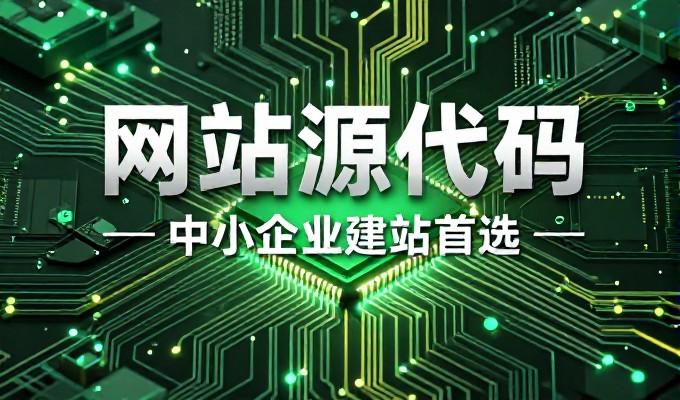 判断永灿是否适合企业开展网络整合营销业务