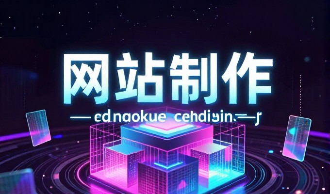 域名申请常见问题及正确操作流程