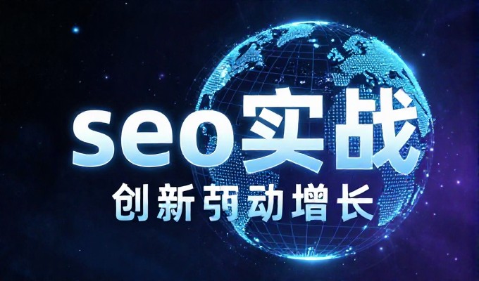 福鼎外贸公司是否具备条件开展GEO