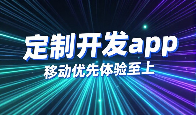常州网站建设，自己搭站点还是找公司