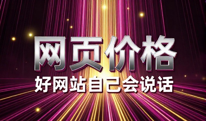 福泉做GEO会不会存在合规风险隐患