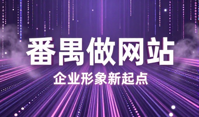 常见问题，如何构建企业官网且优化 geo 搜索定位