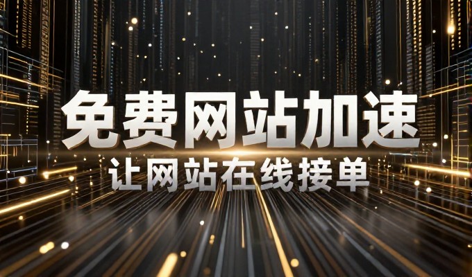企业数字化转型，微信工作平台开发需注重业务场景适配与数据安全保障