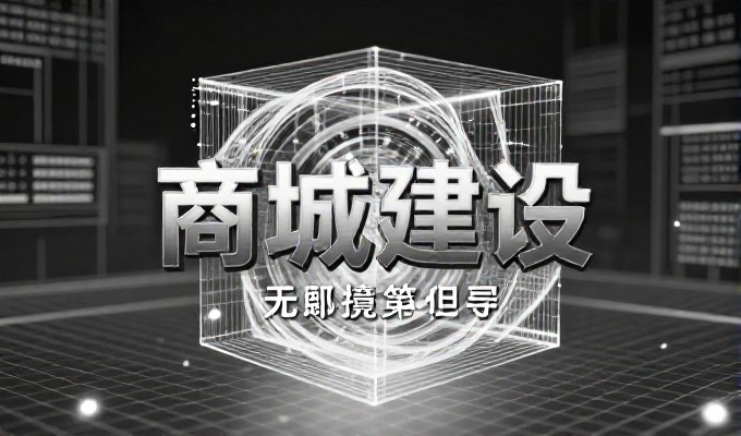 怎么辨别南充GEO服务商有没有套路