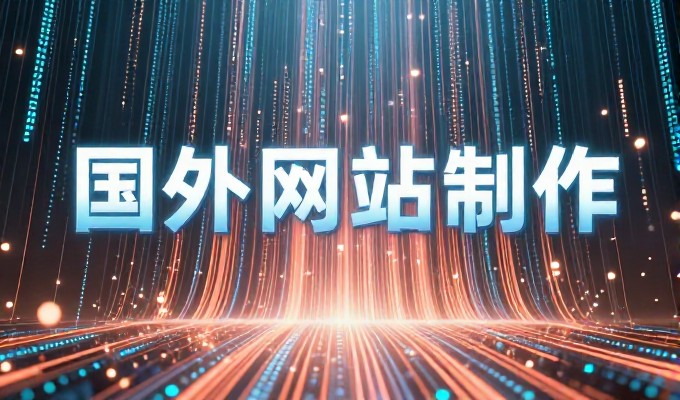 天长做GEO优化，古迹旅游精准触达周边客