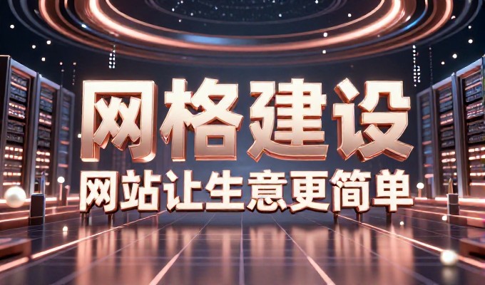 瑞丽企业GEO是自建还是外包更优