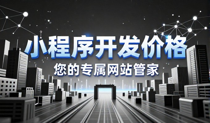 讷河做GEO的完整流程是怎样的