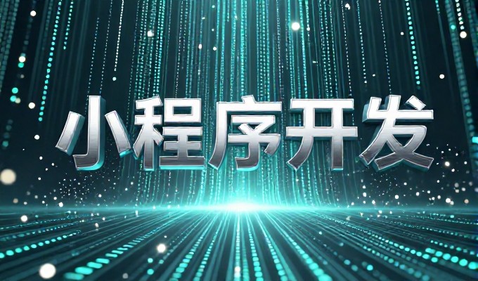 2026 年起步的网页建设趋势与专业建站方案