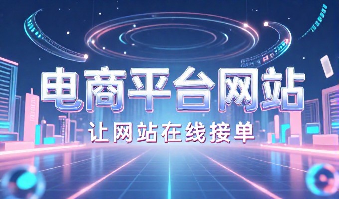 成都网页制作公司有十大业务领域值得关注