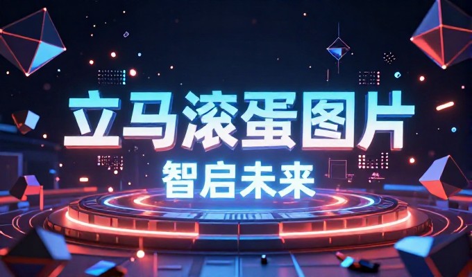 荥阳企业投入GEO优化多久能见到明显成效