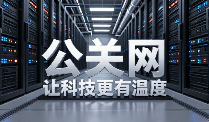 专业建站服务与普通流量投放对比，选定