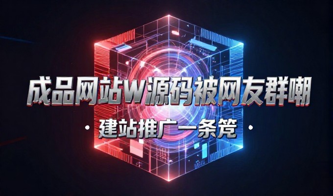 榆树特产做GEO优化,本地销量翻倍有门道