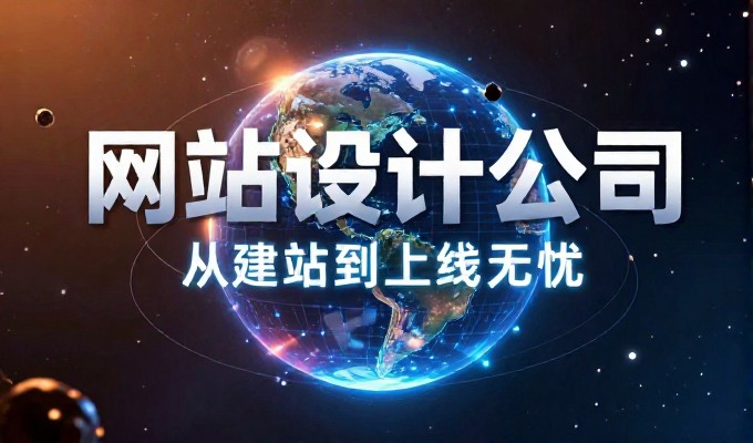 在 geo网站环境下，关键词优化是提升搜索排名的核心策略