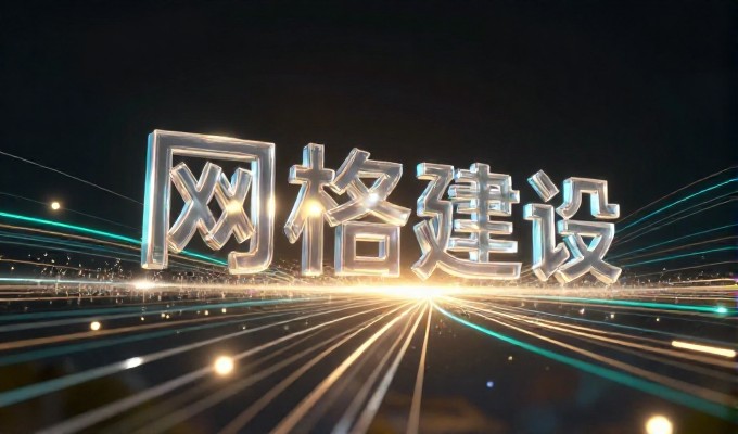 自助建站轻量化 vs. 专业定制建站，对比两种做法的实证分析