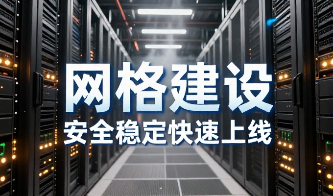 如何判断四川冠辰科技是否符合您的业务需求