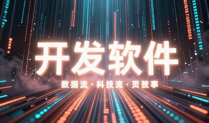 怎么选靠谱的四平GEO执行团队